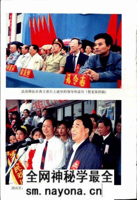 《湘潭县小志》.pdf电子版_湖南省志预览图4 《湘潭县小志》.pdf电子版_湖南省志预览图4