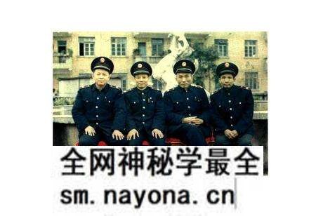 《湖南省邵阳县税务志》.pdf电子版_湖南省志预览图4