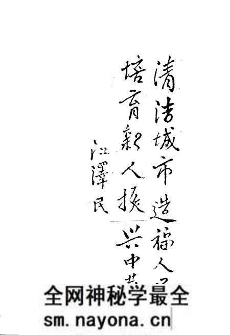 《桂阳县城市环卫专志》.pdf电子版_湖南省志预览图4 《桂阳县城市环卫专志》.pdf电子版_湖南省志预览图4