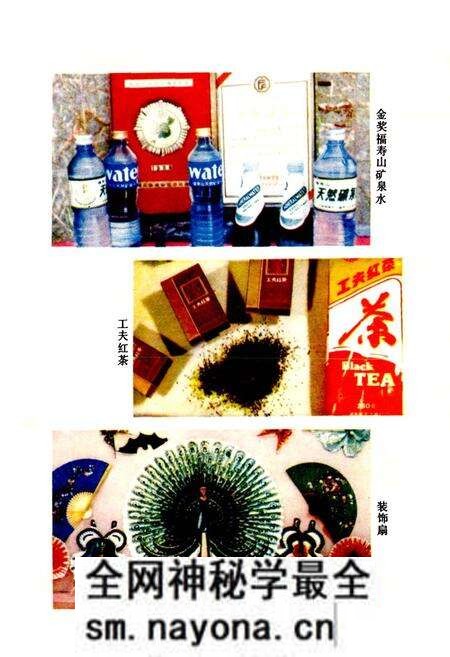 《平江县工业志》.pdf电子版_湖南省志预览图4 《平江县工业志》.pdf电子版_湖南省志预览图4