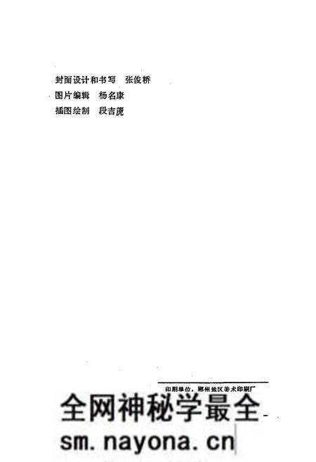 《郴州地区水利志》.pdf电子版_湖南省志预览图2
