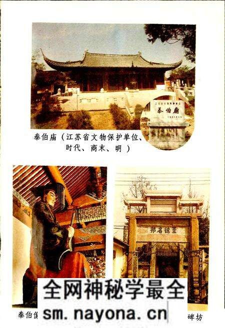 《梅村志》.pdf电子版_江苏省志预览图3 《梅村志》.pdf电子版_江苏省志预览图3