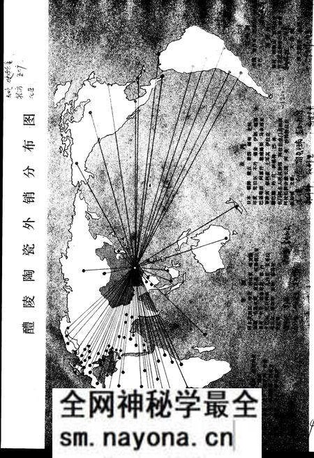 《《醴陵陶瓷志》(1729-1988)》.pdf电子版_湖南省志预览图5