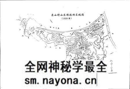 《东山村志》.pdf电子版_江苏省志预览图5 《东山村志》.pdf电子版_江苏省志预览图5