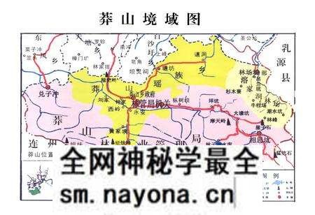 《《莽山志(1958-2003)》》.pdf电子版_湖南省志预览图3 《《莽山志(1958-2003)》》.pdf电子版_湖南省志预览图3