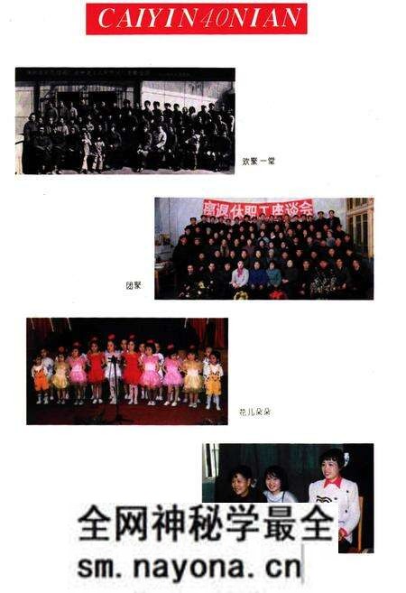 《《株洲市彩色印刷厂厂志(1951-1991)》》.pdf电子版_湖南省志预览图5