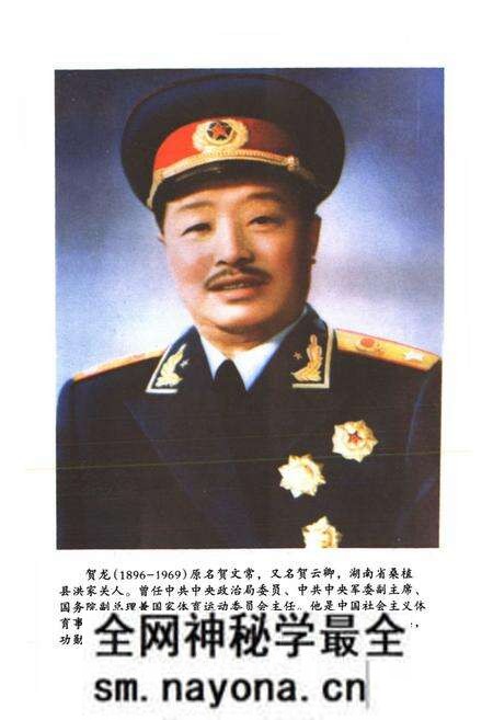 《三湘体育人物志》.pdf电子版_湖南省志预览图5 《三湘体育人物志》.pdf电子版_湖南省志预览图5
