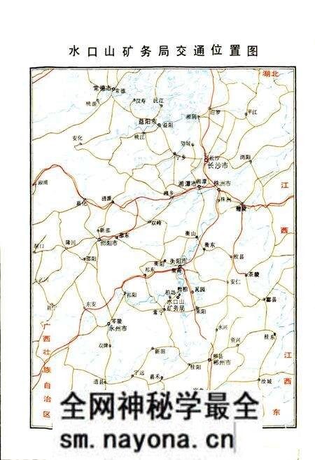 《水口山铅锌志》.pdf电子版_湖南省志预览图3 《水口山铅锌志》.pdf电子版_湖南省志预览图3