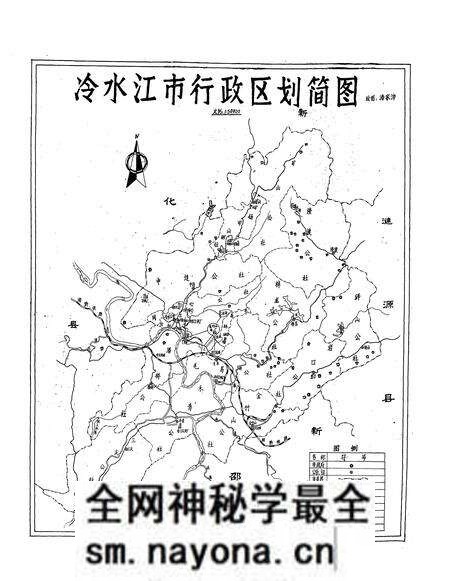 《湖南省金竹山电厂厂志(1967-1982)》.pdf电子版_湖南省志预览图3 《湖南省金竹山电厂厂志(1967-1982)》.pdf电子版_湖南省志预览图3