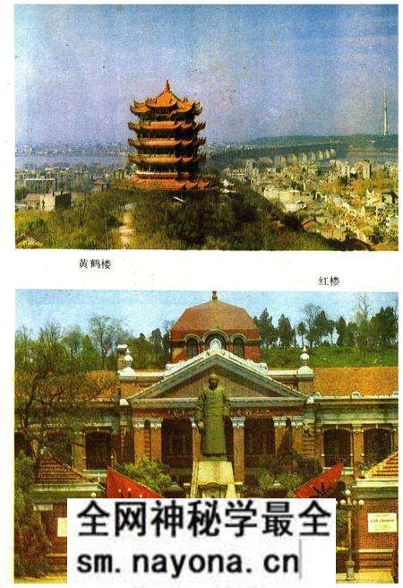 《湖北风物志》.pdf电子版_湖北省志预览图4 《湖北风物志》.pdf电子版_湖北省志预览图4