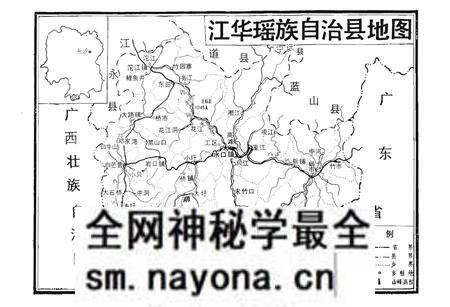 《江华瑶族自治县概况》.pdf电子版_湖南省志预览图3