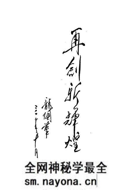 《攸县交通志》.pdf电子版_湖南省志预览图5 《攸县交通志》.pdf电子版_湖南省志预览图5