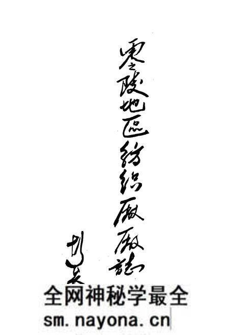 《《零陵地区纺织厂厂志(1966-1993)》》.pdf电子版_湖南省志预览图2