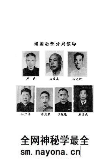 《怀化地区财政志》.pdf电子版_湖南省志预览图2 《怀化地区财政志》.pdf电子版_湖南省志预览图2