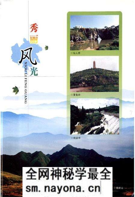 《《嘉禾县志》(1989-2002)》.pdf电子版_湖南省志预览图5