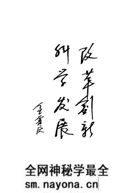 《中铁株桥志第二卷(1988-2008)》.pdf电子版_湖南省志预览图3 《中铁株桥志第二卷(1988-2008)》.pdf电子版_湖南省志预览图3