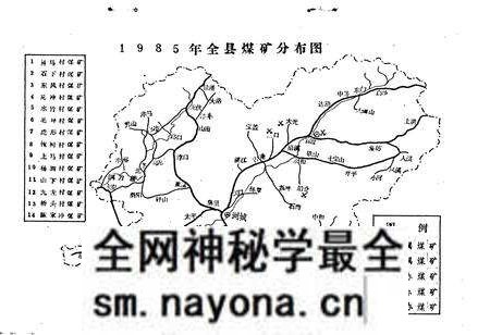 《浏阳县煤炭工业志》.pdf电子版_湖南省志预览图2