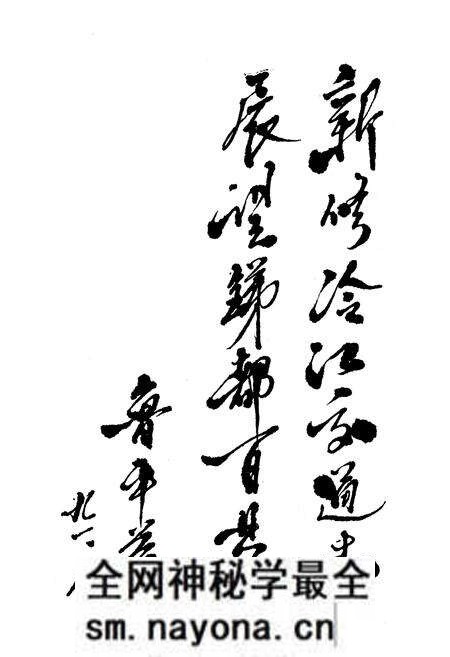 《冷水江市交通志》.pdf电子版_湖南省志预览图2