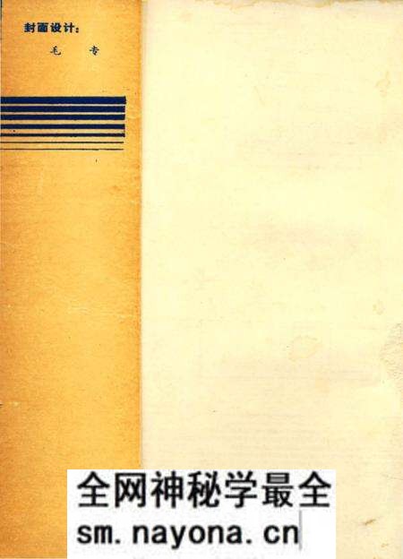 《长沙机床工具志》.pdf电子版_湖南省志预览图1 《长沙机床工具志》.pdf电子版_湖南省志预览图1