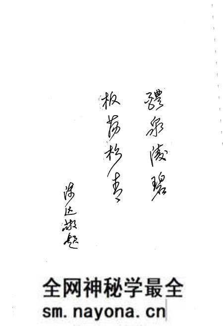 《板杉区志》.pdf电子版_湖南省志预览图4