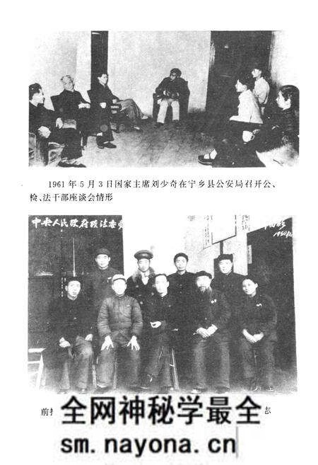 《《长沙审判志(1840-1990)》》.pdf电子版_湖南省志预览图4 《《长沙审判志(1840-1990)》》.pdf电子版_湖南省志预览图4