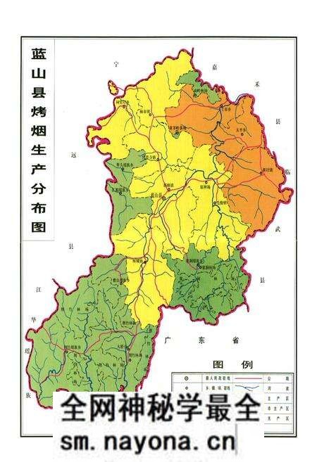 《蓝山县烟草烟志》.pdf电子版_湖南省志预览图2