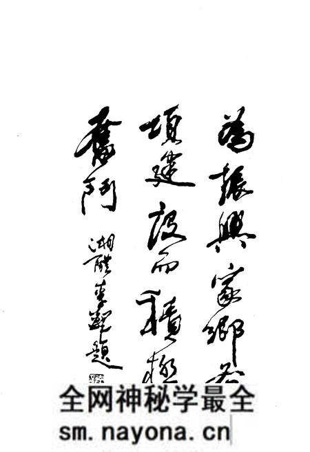 《板杉区志》.pdf电子版_湖南省志预览图3