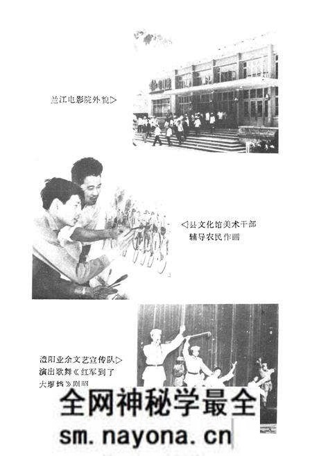 《《澧县文化志》》.pdf电子版_湖南省志预览图4 《《澧县文化志》》.pdf电子版_湖南省志预览图4