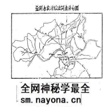 《《益阳市粮食志(1949-1986)》》.pdf电子版_湖南省志预览图4