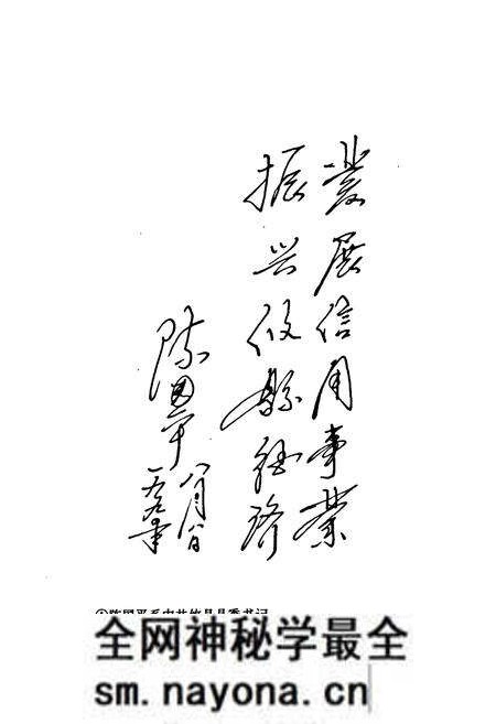 《攸县信用合作志》.pdf电子版_湖南省志预览图5 《攸县信用合作志》.pdf电子版_湖南省志预览图5