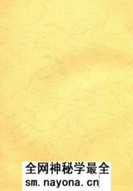 《洪江市发展和改革志（1949-2010）》.pdf电子版_湖南省志预览图2