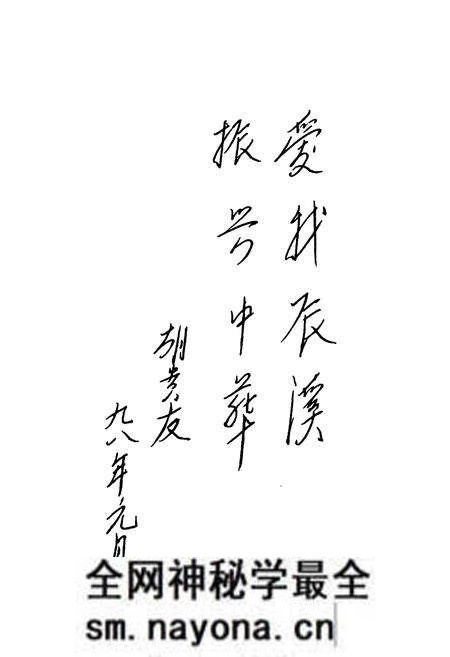 《当代辰溪人物志》.pdf电子版_湖南省志预览图3 《当代辰溪人物志》.pdf电子版_湖南省志预览图3
