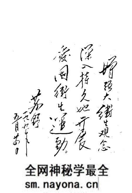 《醴陵爱国卫生志》.pdf电子版_湖南省志预览图4
