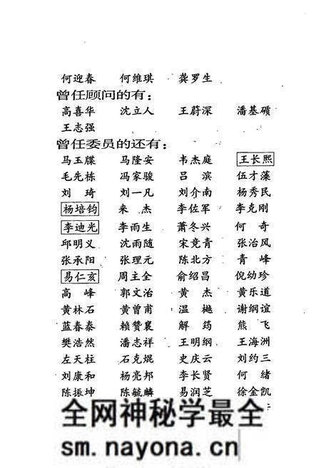 《长沙市志 第六卷》.pdf电子版_湖南省志预览图5