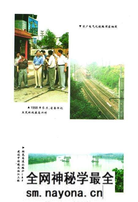 《《衡阳市郊区续志》》.pdf电子版_湖南省志预览图3 《《衡阳市郊区续志》》.pdf电子版_湖南省志预览图3