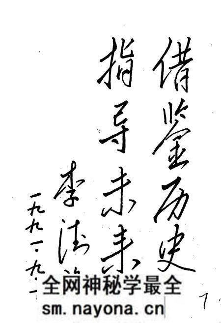 《冷水滩市城乡建设志》.pdf电子版_湖南省志预览图5