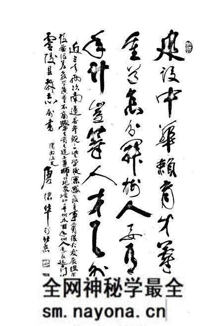 《零陵县教育志》.pdf电子版_湖南省志预览图3 《零陵县教育志》.pdf电子版_湖南省志预览图3