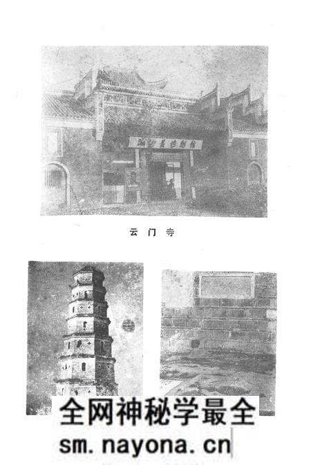 《湘乡县文物志》.pdf电子版_湖南省志预览图2 《湘乡县文物志》.pdf电子版_湖南省志预览图2