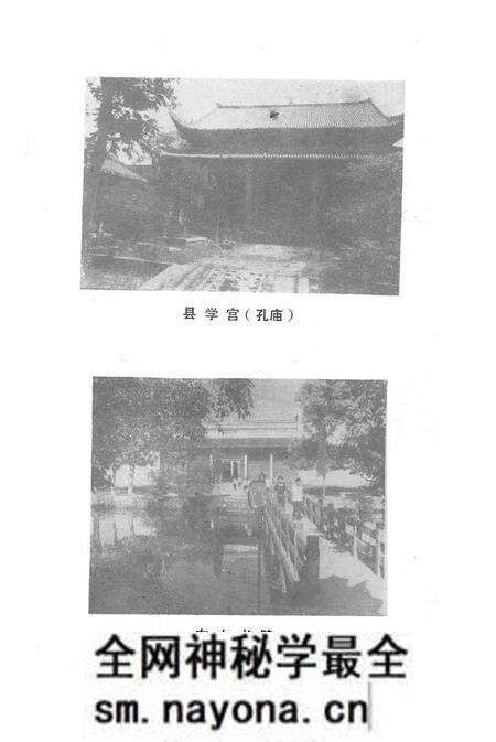 《湘乡县文物志》.pdf电子版_湖南省志预览图4 《湘乡县文物志》.pdf电子版_湖南省志预览图4
