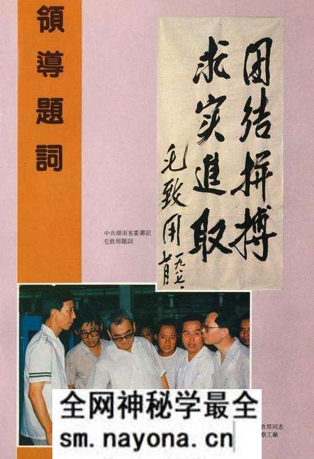 《《株洲车辆工厂厂志》(1954-1986)》.pdf电子版_湖南省志预览图2 《《株洲车辆工厂厂志》(1954-1986)》.pdf电子版_湖南省志预览图2