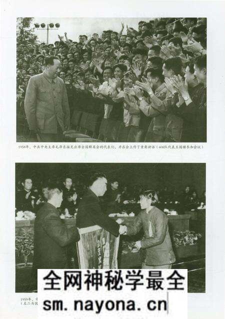 《郴州市国土资源志》.pdf电子版_湖南省志预览图5 《郴州市国土资源志》.pdf电子版_湖南省志预览图5