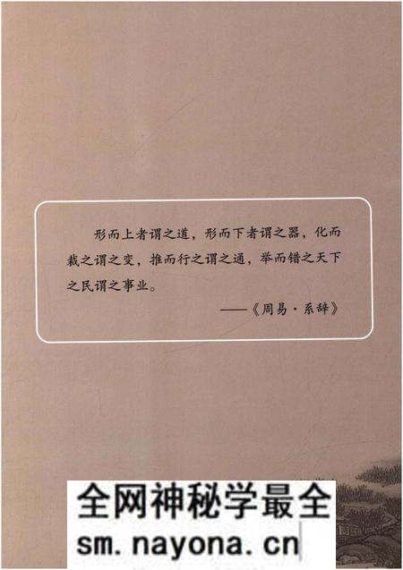 《湖南近代图书馆史》.pdf电子版_湖南省志预览图3 《湖南近代图书馆史》.pdf电子版_湖南省志预览图3