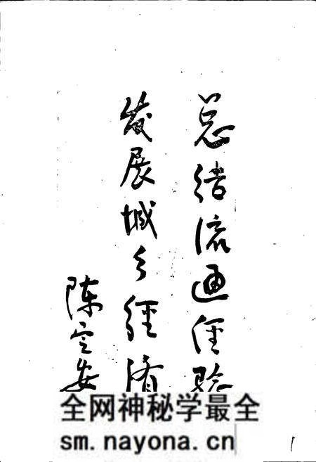 《平江县商业志》.pdf电子版_湖南省志预览图5 《平江县商业志》.pdf电子版_湖南省志预览图5