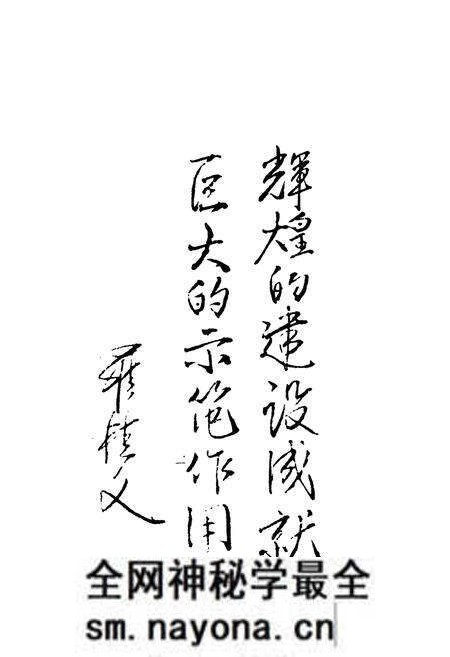 《黄丰桥林场志》.pdf电子版_湖南省志预览图2 《黄丰桥林场志》.pdf电子版_湖南省志预览图2