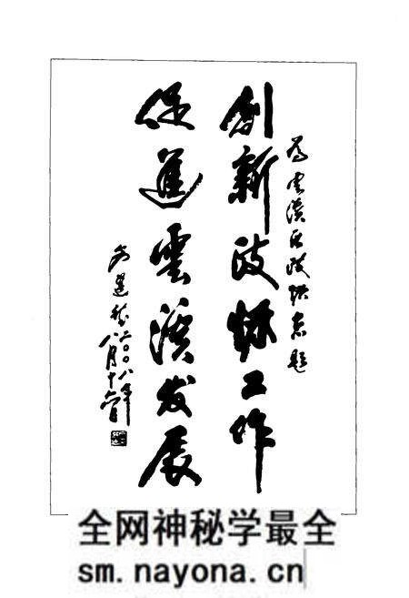 《云溪区政协志1987-2007》.pdf电子版_湖南省志预览图5 《云溪区政协志1987-2007》.pdf电子版_湖南省志预览图5