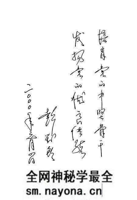 《中共湘西土家族苗族自治州委党校志(增订本)(1952-2002)》.pdf电子版_湖南省志预览图4