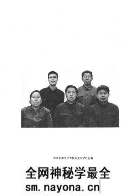 《湖南大庸市卫生局志》.pdf电子版_湖南省志预览图3