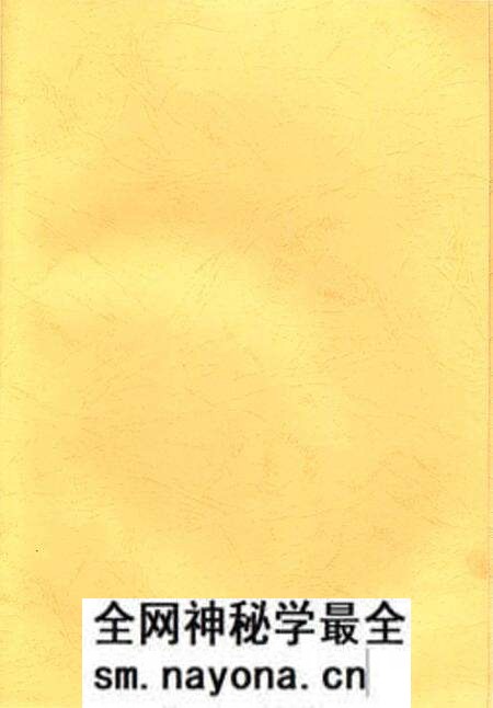 《洪江市发展和改革志（1949-2010）》.pdf电子版_湖南省志预览图3
