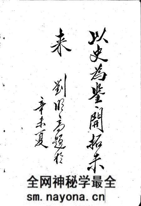《长沙县供销合作社志》.pdf电子版_湖南省志预览图3 《长沙县供销合作社志》.pdf电子版_湖南省志预览图3