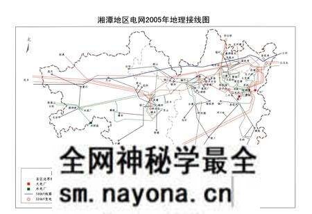 《湘潭电业局志1986-2005》.pdf电子版_湖南省志预览图2 《湘潭电业局志1986-2005》.pdf电子版_湖南省志预览图2